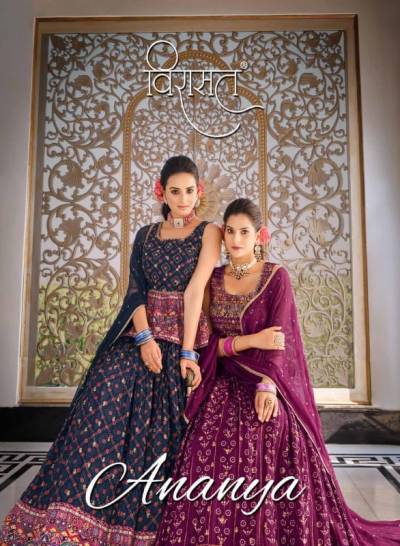 ANANYA BY VIRASAT GEORGETTE LEHENGA CHOLI WHOLESALER IN INDIA